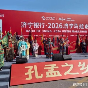全国独此一场，这泼天礼遇济宁马怎么接好